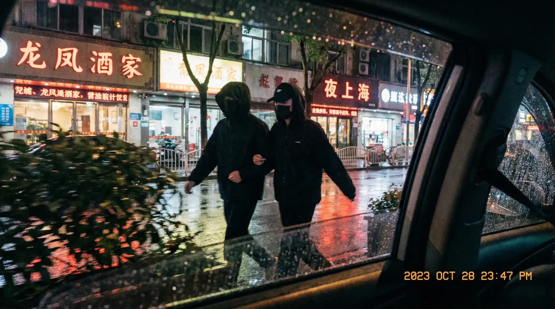 换妻视频 - 顶流明星深夜密会现场抓拍照片